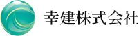 春日井市の塗装・防水工事なら幸建株式会社